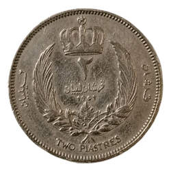 Монета Ливии 2 пиастра (piastres) 1952 год