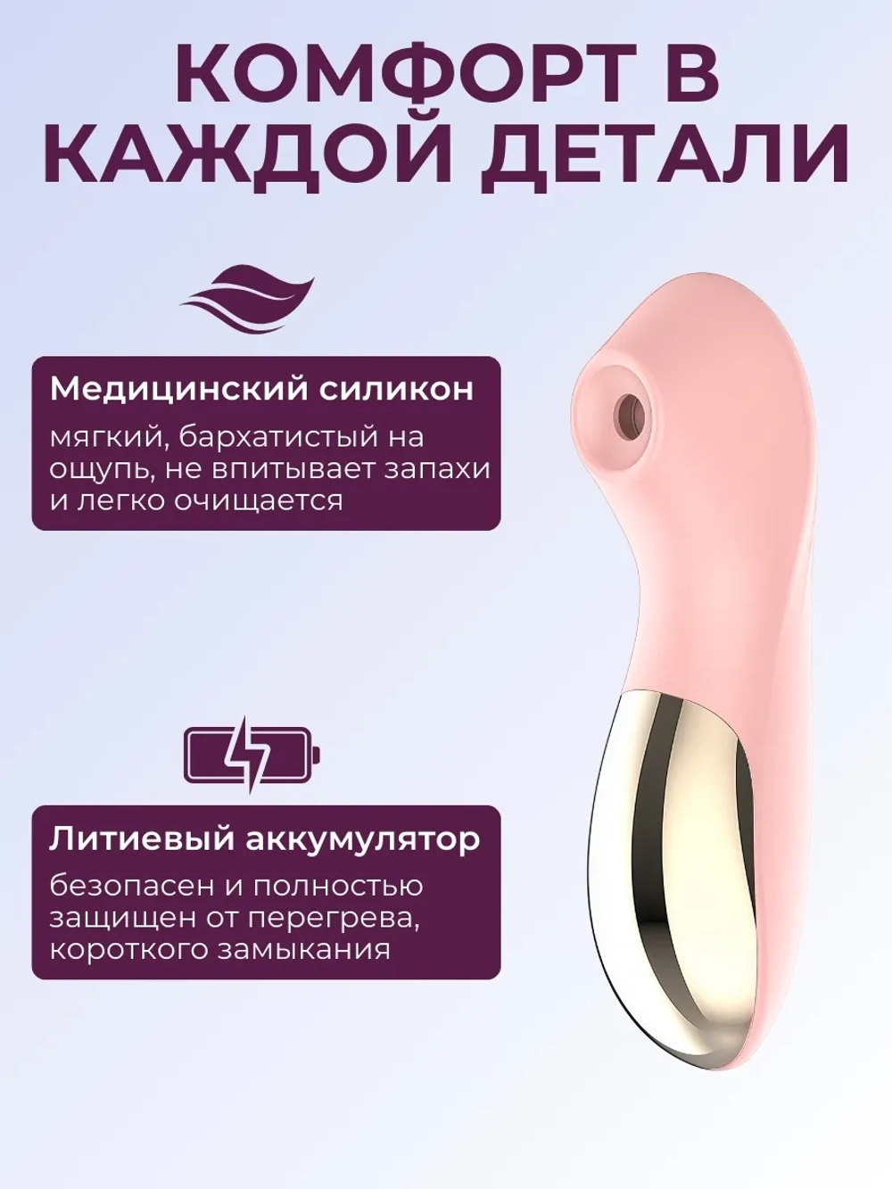 Вакуумный стимулятор клитора, розовый, версия 2