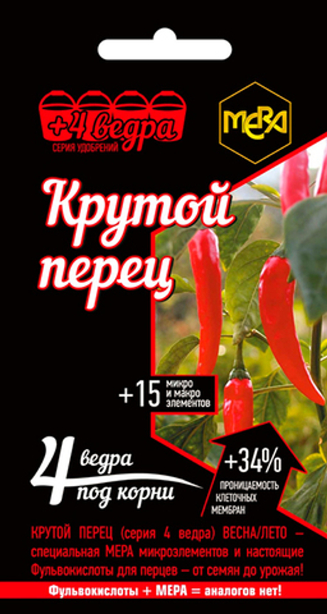 Удобрение универсальное для перцев/баклажанов МЕРА «КРУТОЙ ПЕРЕЦ», 5 г/50 л