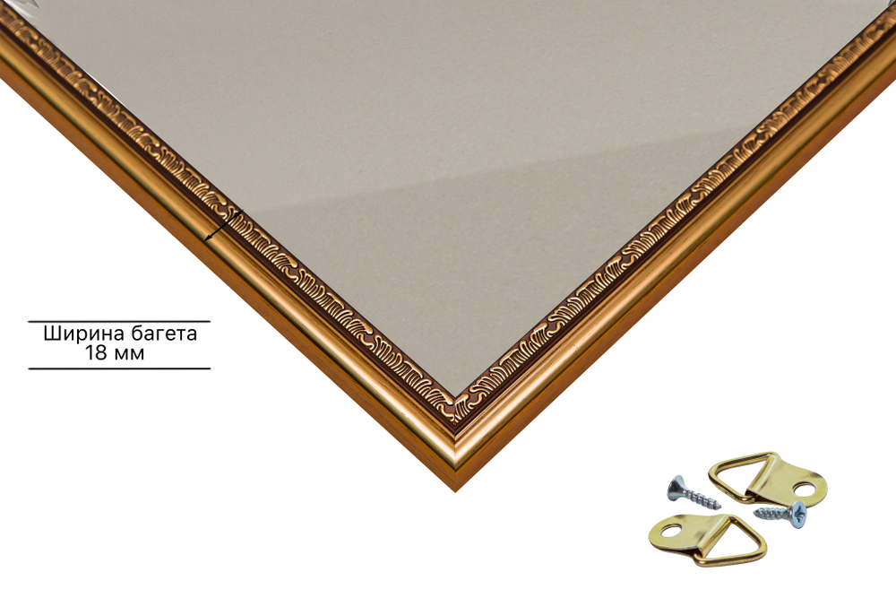 Рамка 40x100 для постера и фотографий RPS0772240-01(U70)