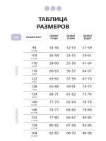 Худи для девочки коричневый с завязками