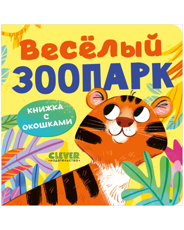 Книжки - игрушки - презентация онлайн