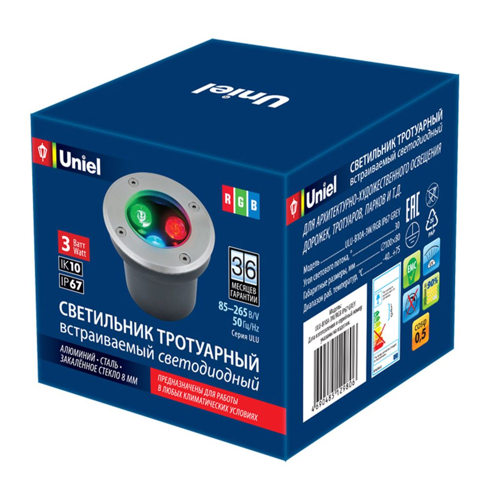 ULU-B10A-3W-RGB IP67 GREY Светильник светодиодный уличный. Архитектурный встраиваемый. RGB свет. Корпус серый. TM Uniel.