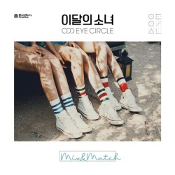 Альбом LOONA Odd Eye Circle - Mix & Match Mini Album LIMITED Edition