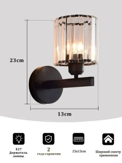 MONOBIN Бра светильник настенный лофт для спальни и гостиной ,E27