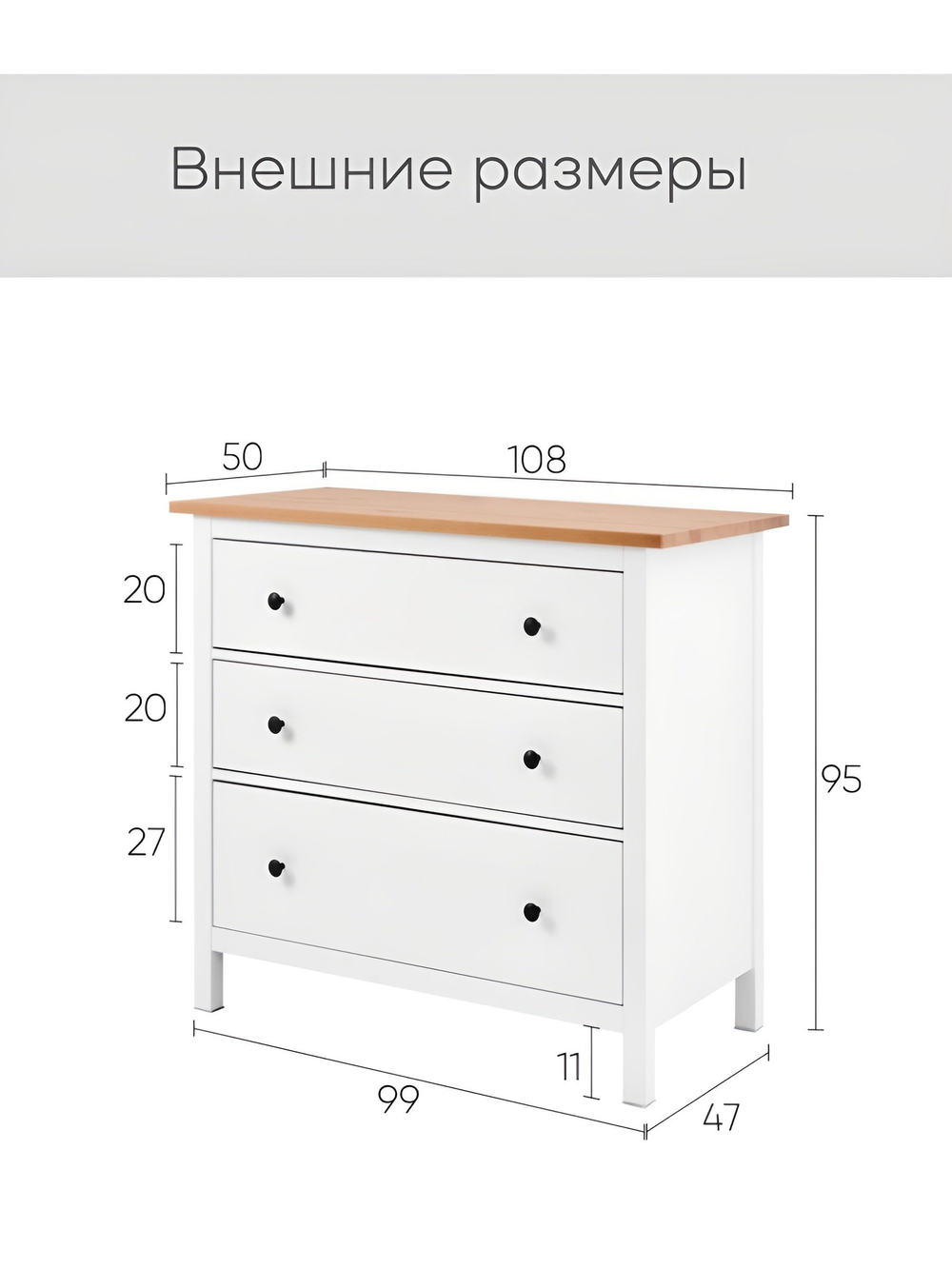 IKEA Комод КЫМОР 6 ящиков, HEMNES 108*131*50, КЫМОР (Хемнес ИКЕА)