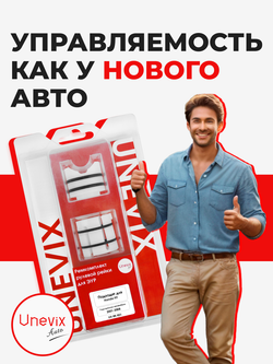 Ремкомплект рулевой рейки для ЭУР Honda FIT (I) (2001-2008) (R-21)