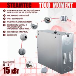 Steamtec TOLO MOMENT 150 - 15 кВт парогенераторы для хамама и турецкой бани / Серия PLATINUM со встроенной музыкой, пультом на 9-ти языках и возможностью монтажа без термодатчиков