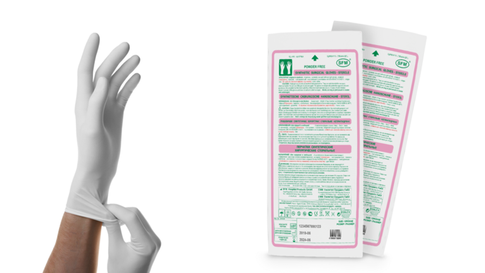 Перчатки хирургические стерильные полиизопреновые неопудренные SFM 50 пар