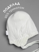 Шапка детская осенняя со снудом