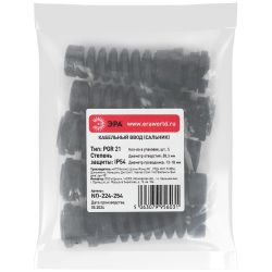 Кабельный ввод сальник ЭРА NO-224-254 с гибким отводом PGR 21 (d отв.28.3 мм/d провод.13-18 мм) IP54 (упаковка 5 штук) | Кабельные вводы (сальники)