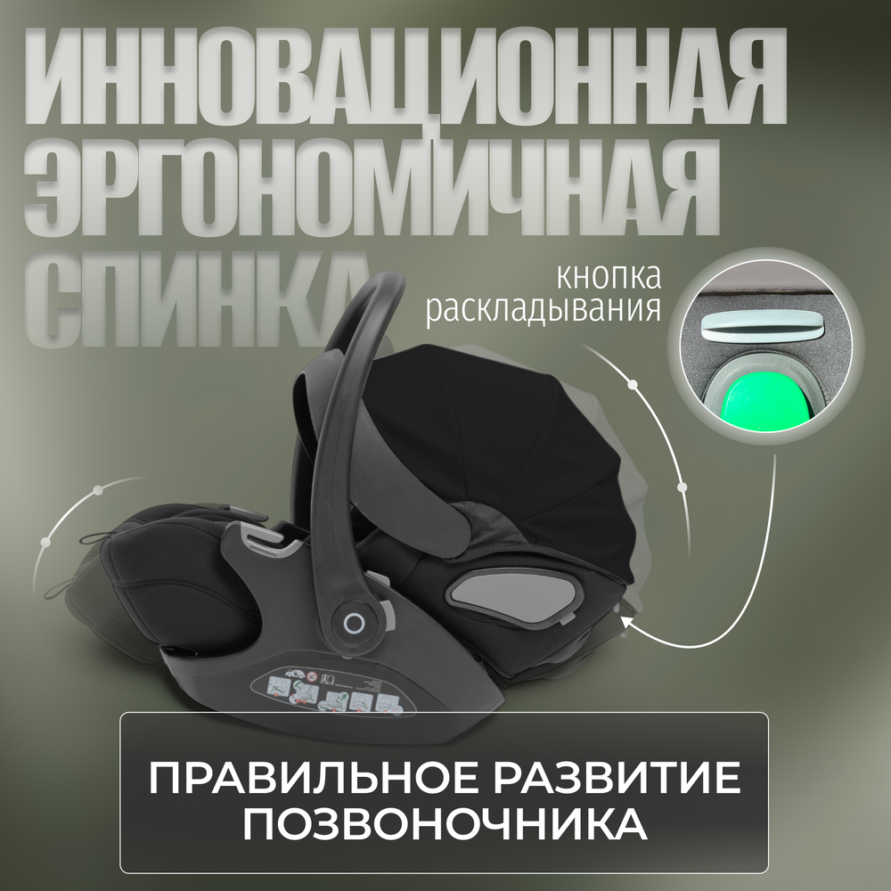 Модульная коляска BubaGO Savella 3в1