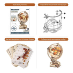 Светящийся Глобус, ночник (ROKR и Robotime) - Деревянный конструктор, сборная механическая модель, 3D пазл