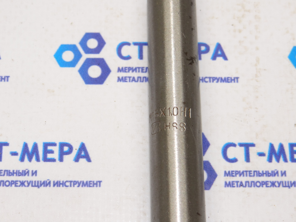 Метчик гаечный М16х1 HSS L200 (0185)