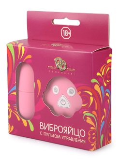 Виброяйцо с пультом управления. Розовое