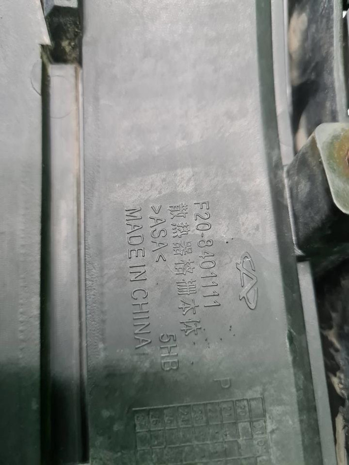 Решетка радиатора Jetour X90 PLUS (2021-н.в.)