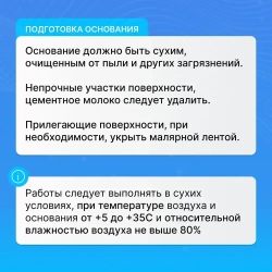 Грунтовка LOMAKOFF LR Стандарт идеально для стен, потолков, под обои, для внутренних и наружных работ, глубокого проникновения, универсальная, укрепляющая, 5л