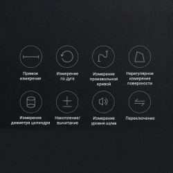 Электронная рулетка AtuMan Duka Small Q Electronic Ruler