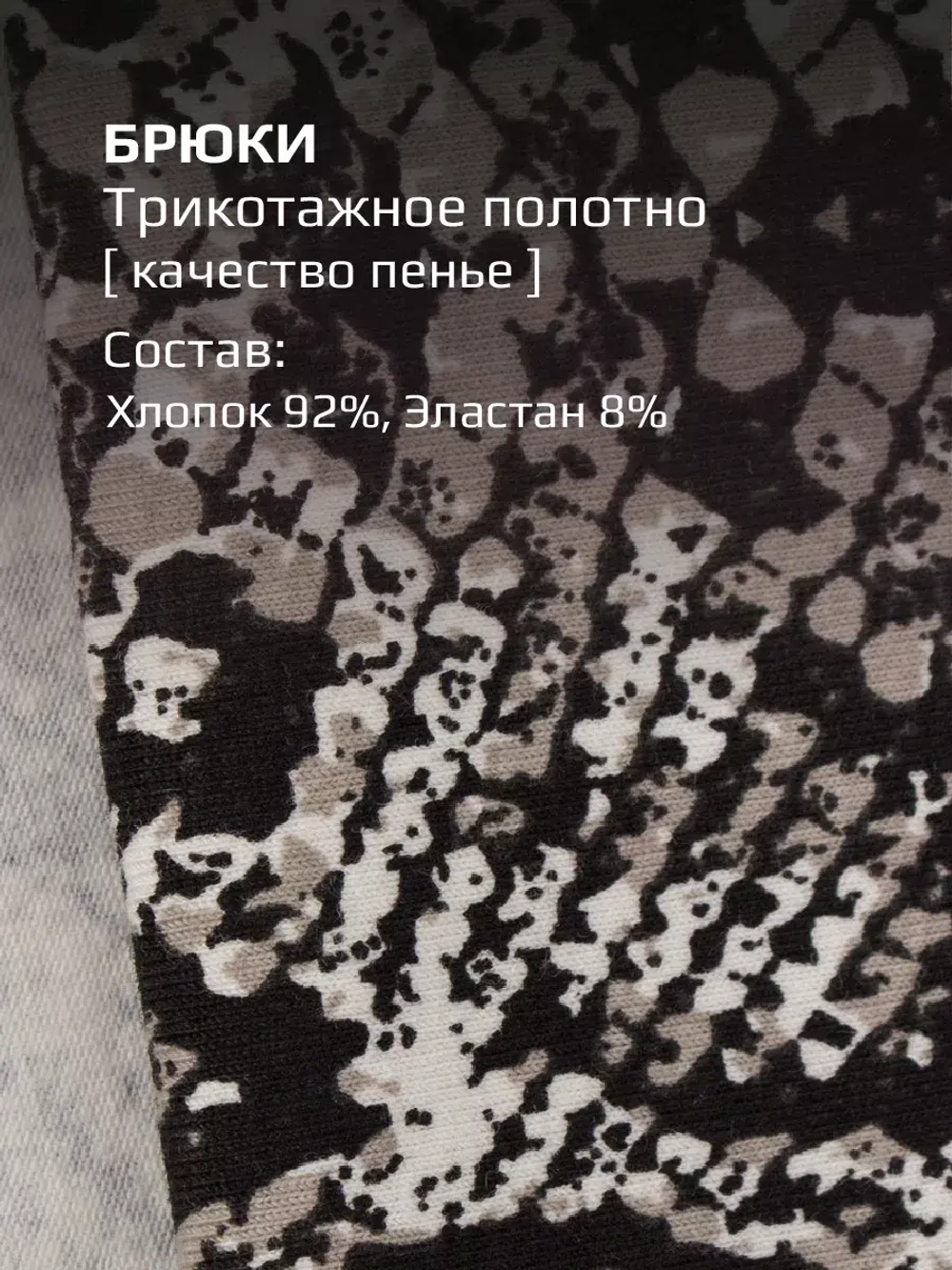 Бежевый костюм для девочки в сад