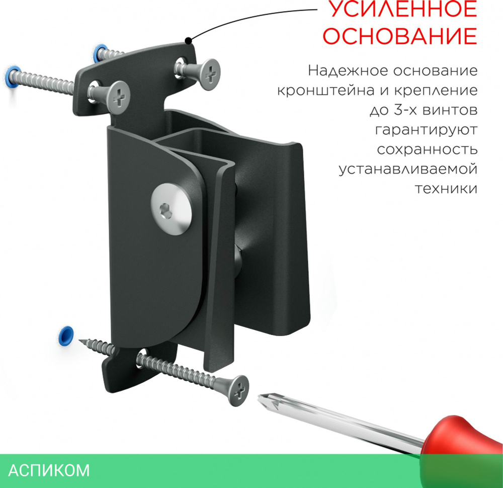 Кронштейн Holder LCDS-5051