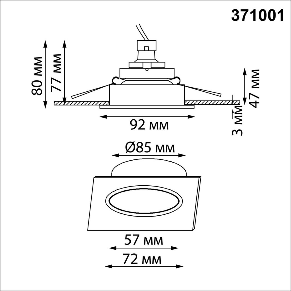 371001 WIR NT25 000 белый Светильник встраиваемый IP20 GU10 50W 220-240V MORUS