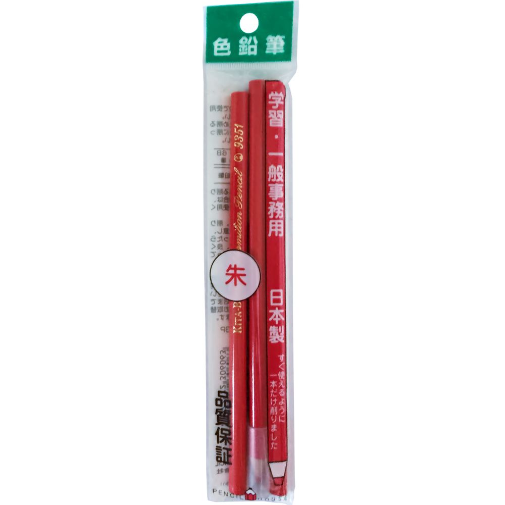 Kita-Boshi Vermilion Pencil 9351