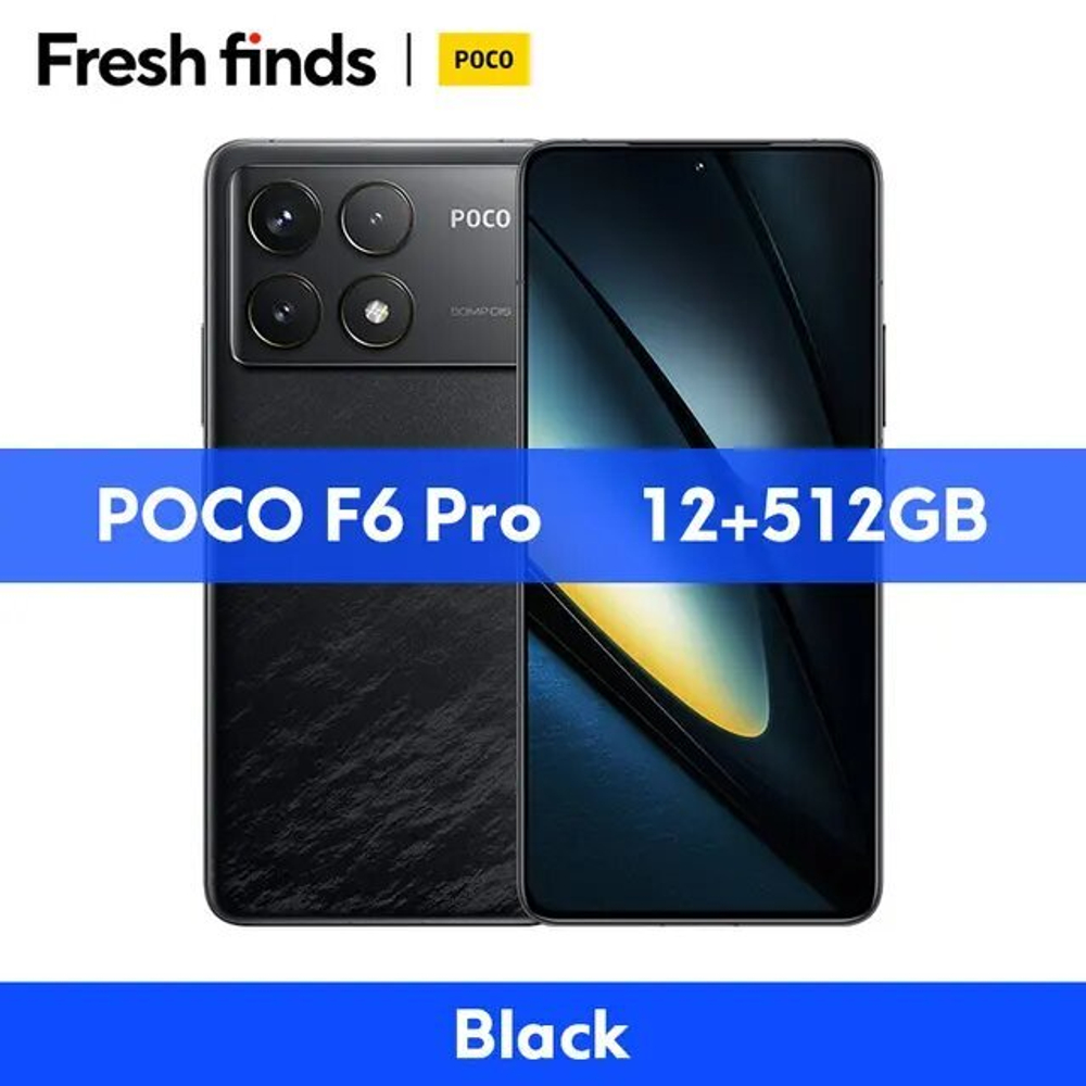 Смартфон Xiaomi Poco F6 Pro 12/512 ГБ RU, Dual nano SIM, черный