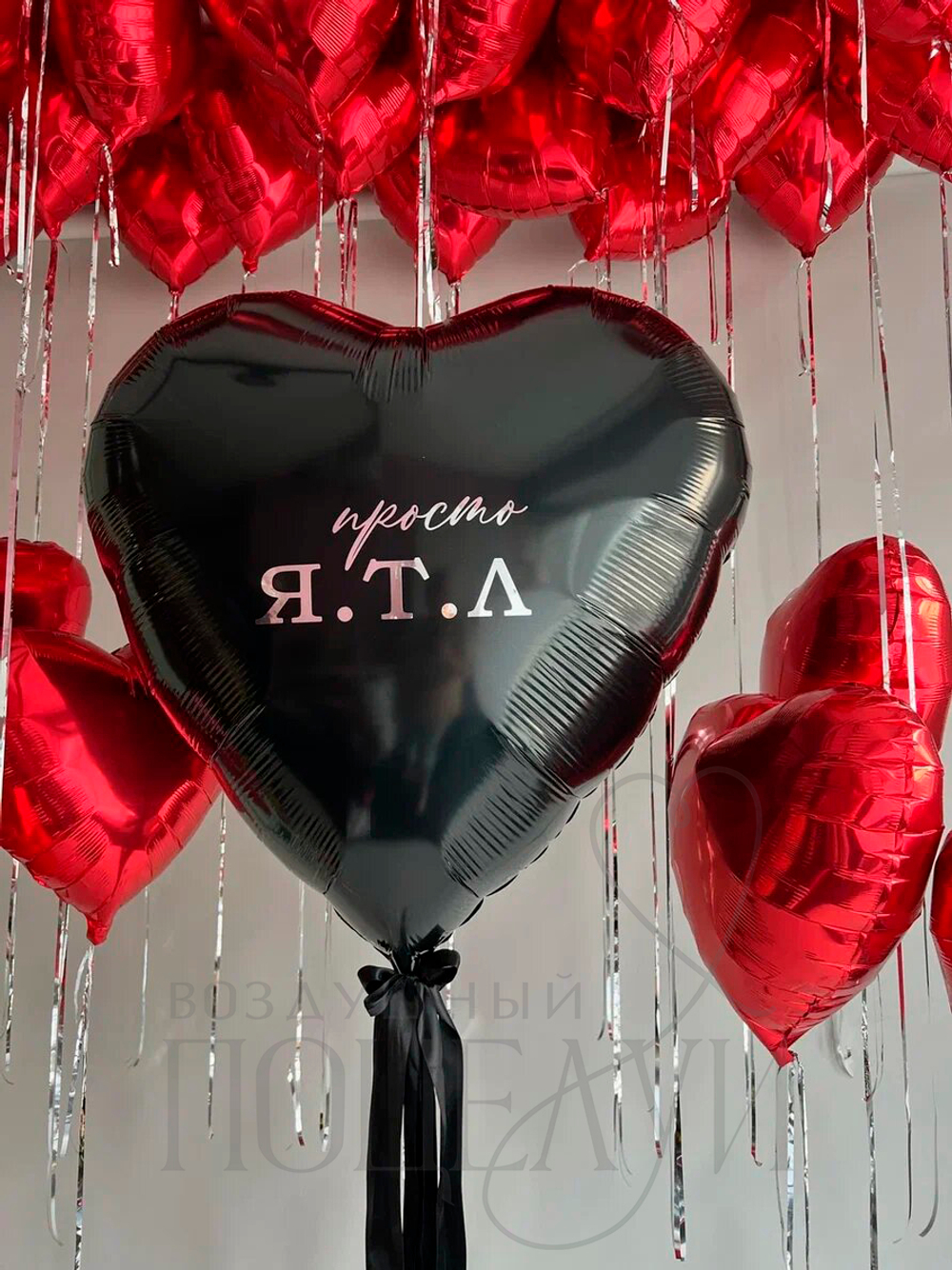 Набор к 14 февраля №3
