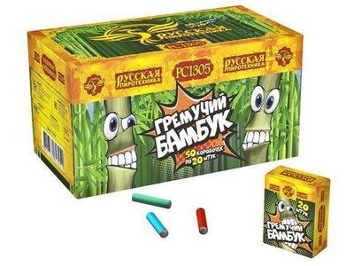 РС1305 Гремучий бамбук