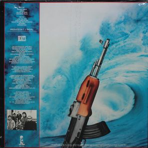 Robert Vaughn And The Shadows / Love And War (LP)