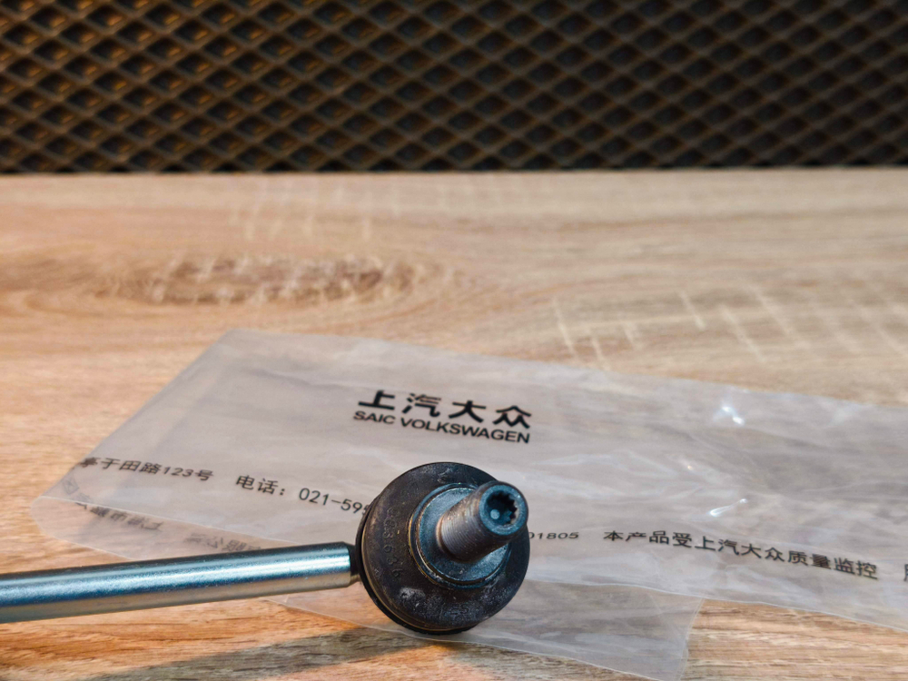 Стойка стaбилизaтopа переднeго прaвая / лeвая для автомобилей VAG. Цена указана за 1 шт.