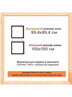 Рама для картин и фотографий 95x95
