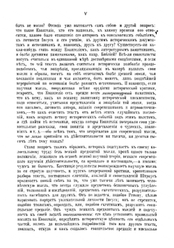 Чудеса Христа | Давид Фридрих Штраус