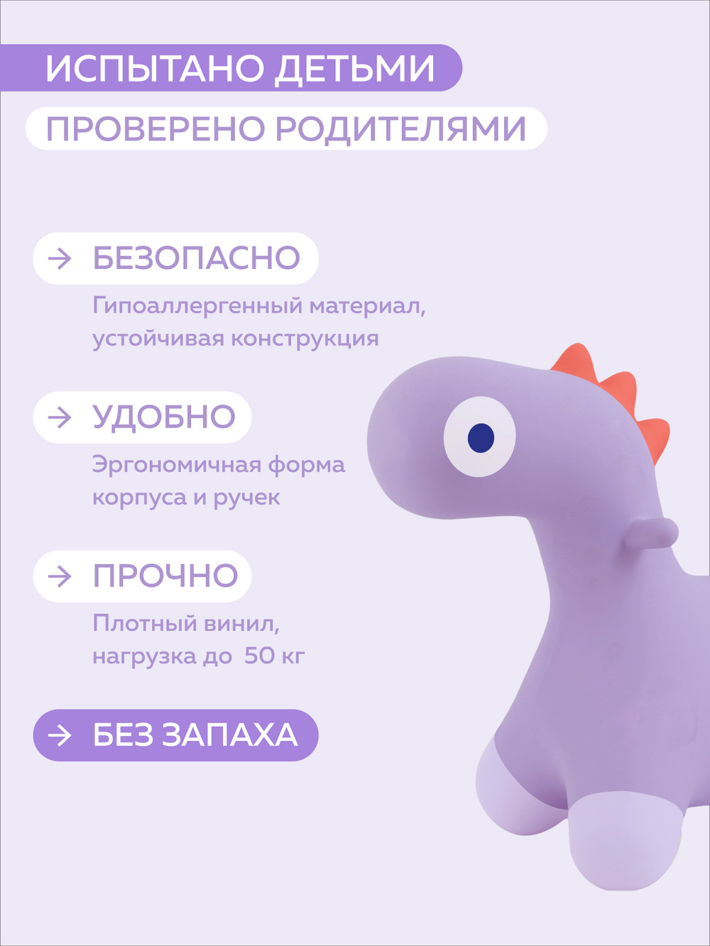 Игрушка-попрыгун надувная Quut Hoppi Bouncing Dino