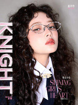 публикация KNIGHT (CHINA) - 2025.07 IVE REI A Type