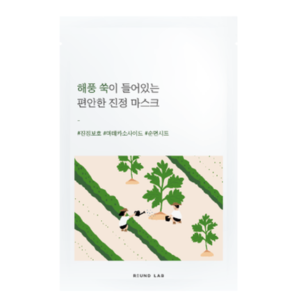 Успокаивающая тканевая маска с полынью Round Lab Mugwort Calming Sheet Mask