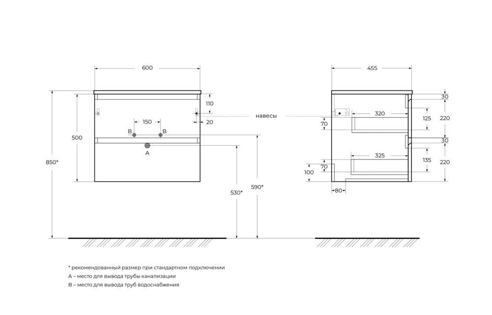 Тумба с раковиной подвесная BelBagno KRAFT-600-2C-SO-GSO Темно-Серый матовый, раковина белая BB600ETL
