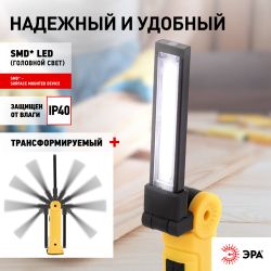 Светодиодный фонарь ЭРА Рабочие Практик AA-901 многофункциональный СОВ+LED 3Вт магнит, крючок, клипса | Рабочие  фонари
