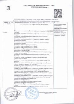 Мороженое Стандарт сливочное 10% с ароматом фисташки Айсберри 2,2 кг