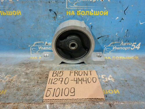Подушка двигателя NISSAN SUNNY 1998-2004