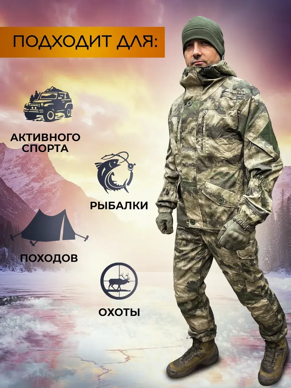 Костюм Горка 6М "Зелёный лес" с флисом, Рип-стоп (Беларусь)