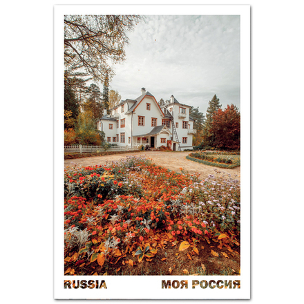 Музей-заповедник «Поленово», Тульская область