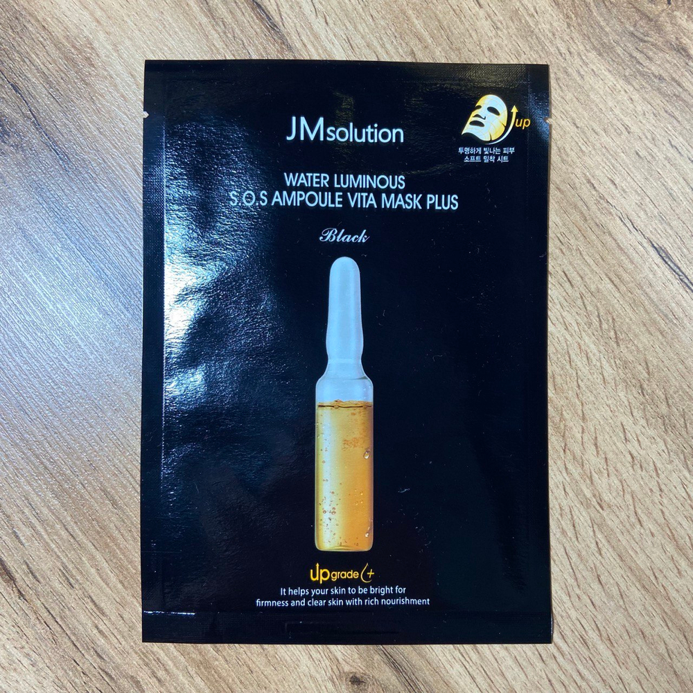 Маска для лица JM Solution Water Luminous S.O.S Ampoule Vita Mask (Black) тканевая витаминная с гиалуроновой кислотой 30 мл