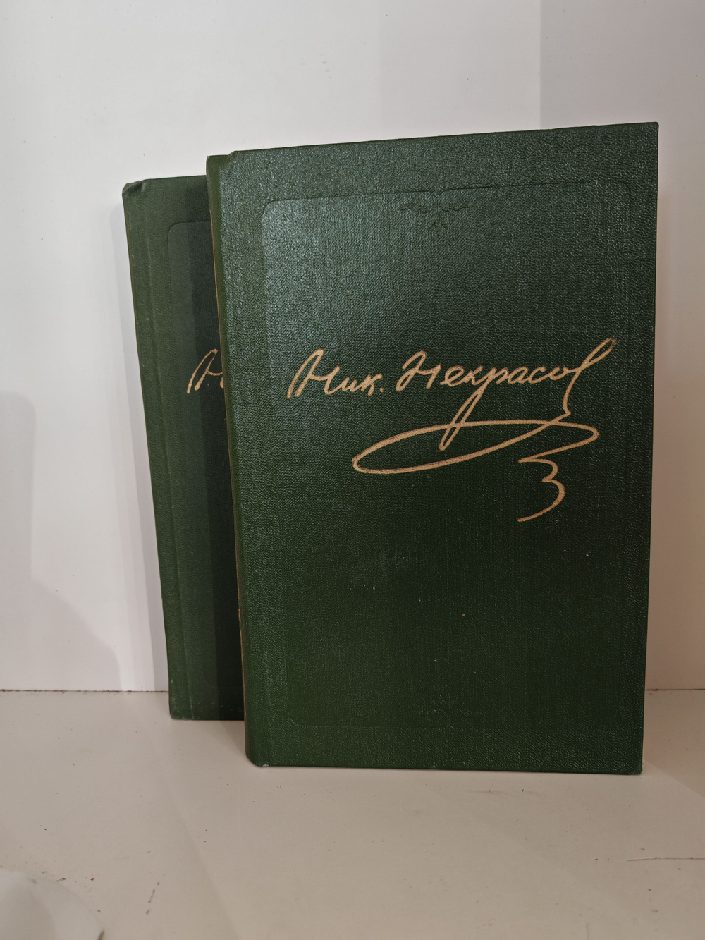 Н. А. Некрасов. Полное собрание сочинений в 15 томах. Том 10. Книги 1-2. Мертвое озеро