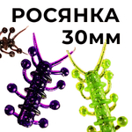 Силиконовая приманка на окуня Росянка