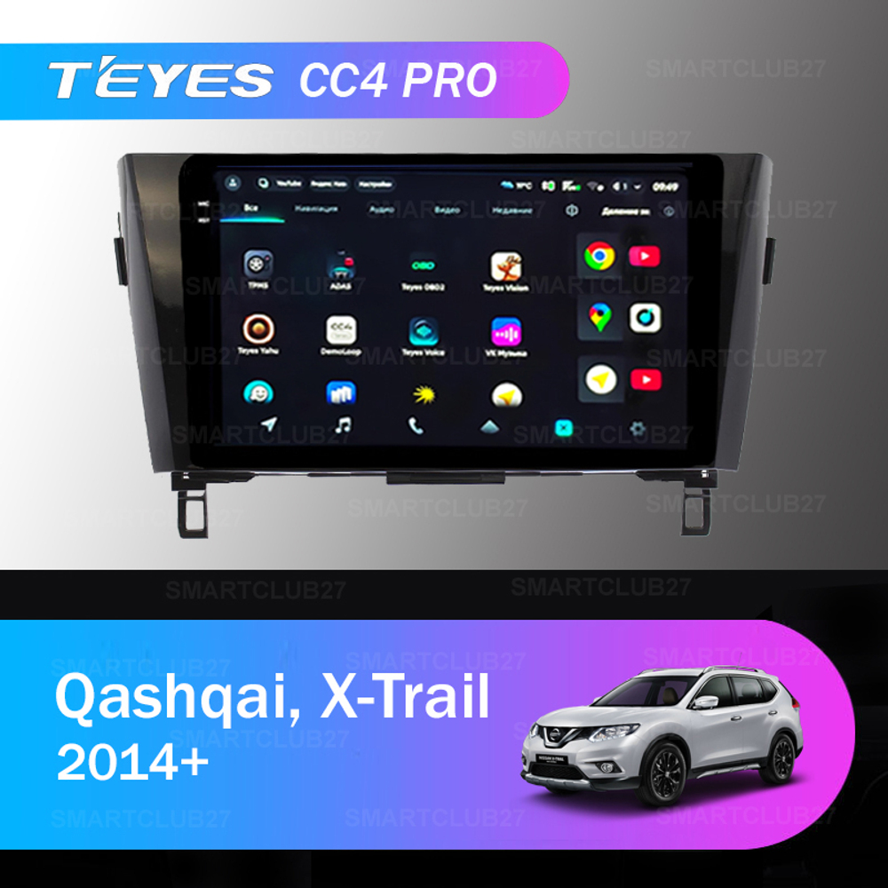 Teyes CC4 Pro 10,2" для Nissan Qashqai, X-Trail 2014+