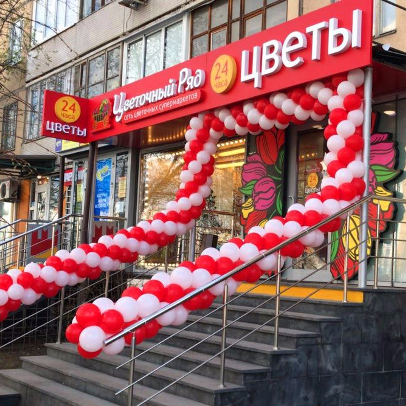 метро Отрадное