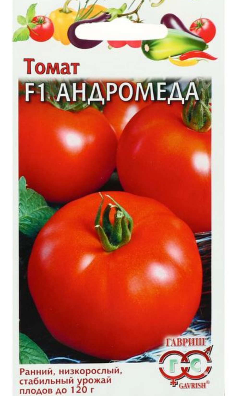 Томат Андромеда 0,05 г СМТ-298