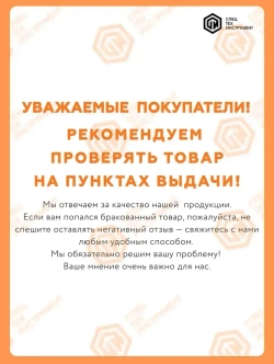 Пластина TDXU 2E-0.3 TT9080 TAEGUTEC 1 штука СпецТехИнструмент