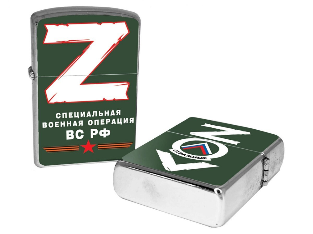 Бензиновая зажигалка Z